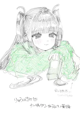 Profile image of りゅうのすけ