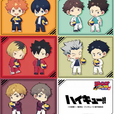 Profile image of ハイキュー