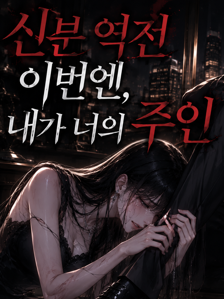 최유빈 대표 이미지