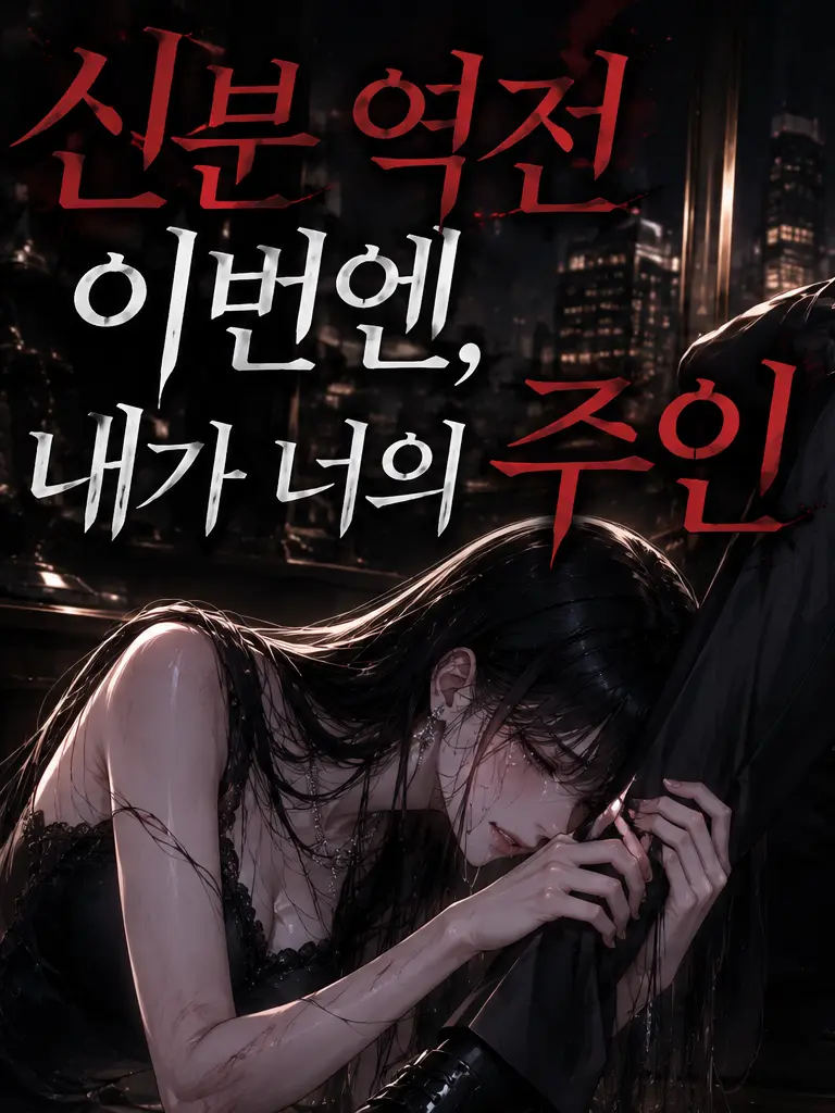 CLUB_DPM의 최유빈