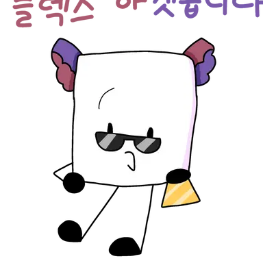 Profile image of 도화지