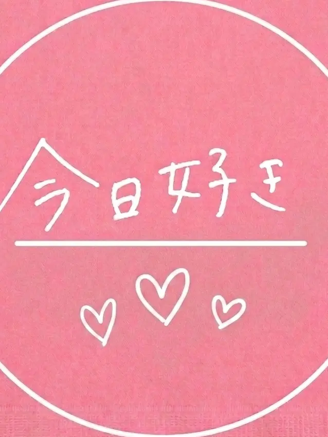 sweetpeach의 今日、好きになりました＿♡