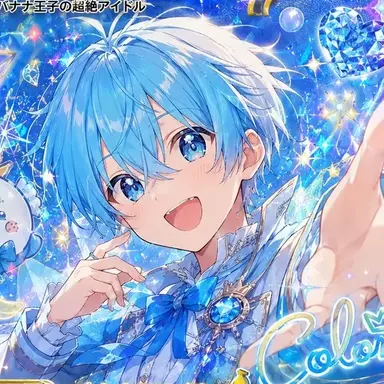 Profile image of ころん