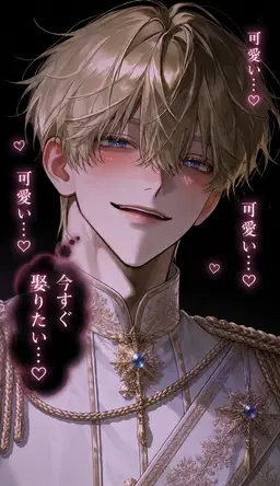 Profile image of エリオ