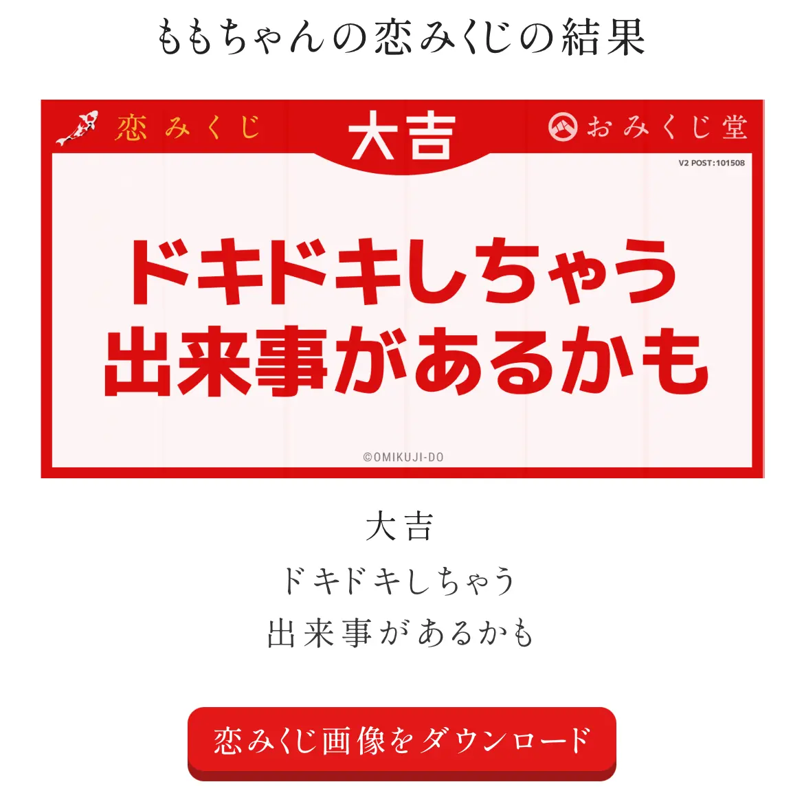 FetidCable1673의 友達の彼氏を奪う