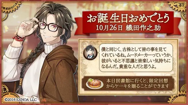 Profile image of 織田作之助