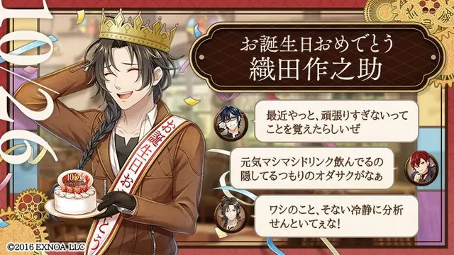 Profile image of 織田作之助