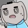 캐릭터 프로필 이미지