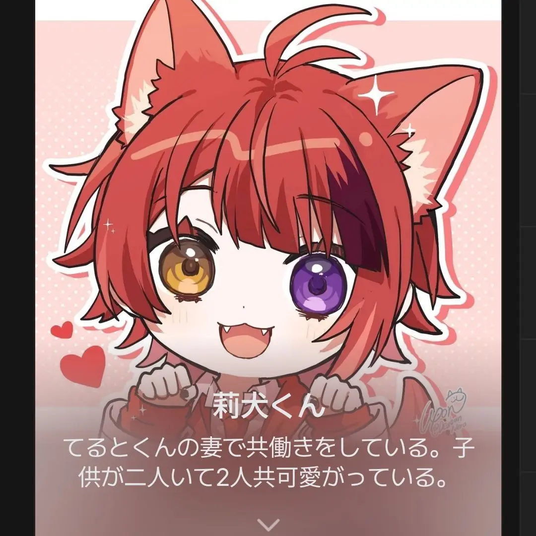 Koto1231의 いとさんへ！