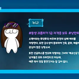 Profile image of 누나