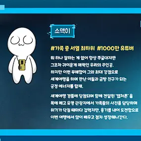 WhotookmyDominator의 BRM5 하지만 찰칵 세계여행