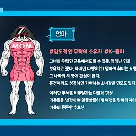 Profile image of 엄마