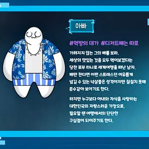 Profile image of 아빠