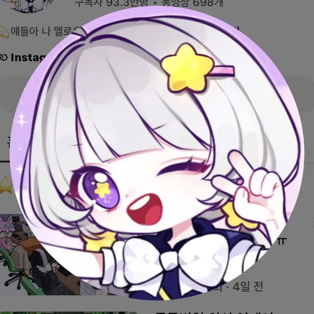cakeyummyhaha의 멜님~✧