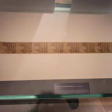 Profile image of 등장인물