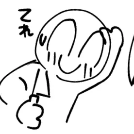 Profile image of 太陽
