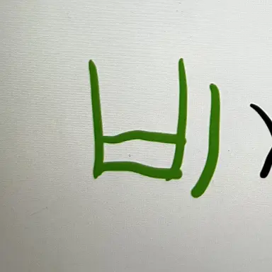 Profile image of 얀데레 비