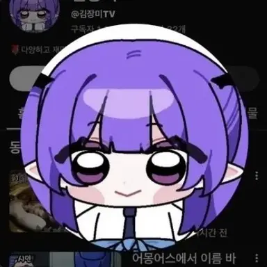 Profile image of 장미