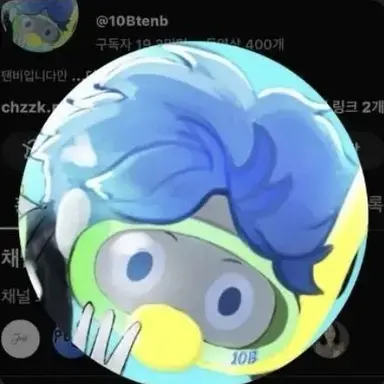 Profile image of 텐비