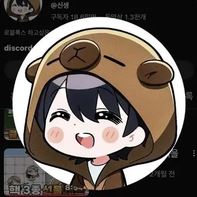 Profile image of 신생