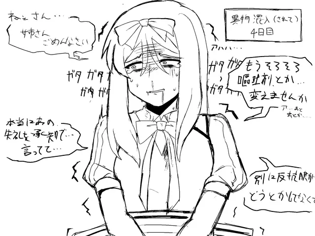 Profile image of ベラルーシ