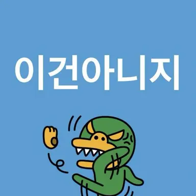 Profile image of 마요내스