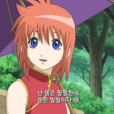 Profile image of 윤