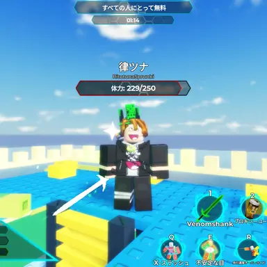 Profile image of 律