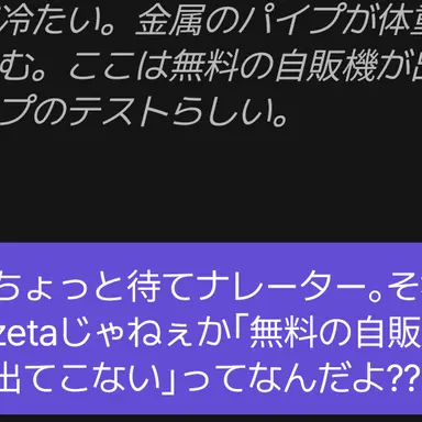 Profile image of このキャラを出すな