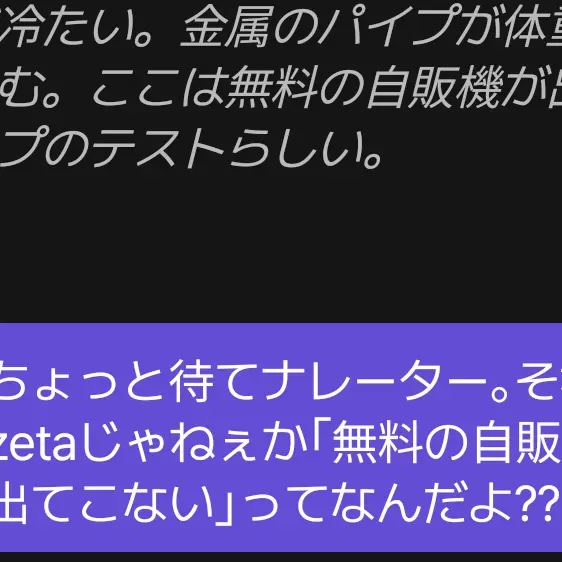 Ritutuna829의 テスト