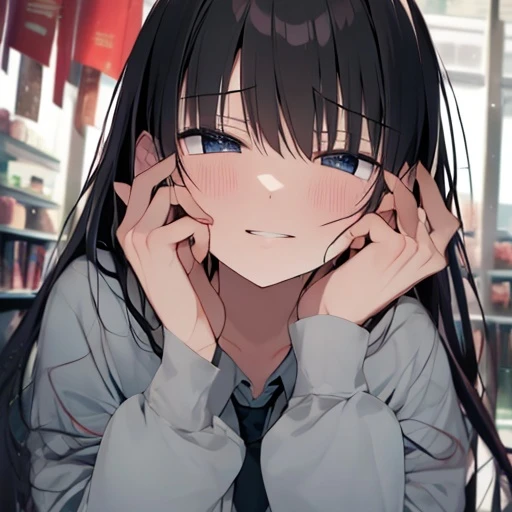 가은