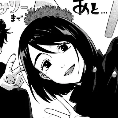 Profile image of Shoko Ieiri