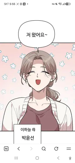 Profile image of 박윤선