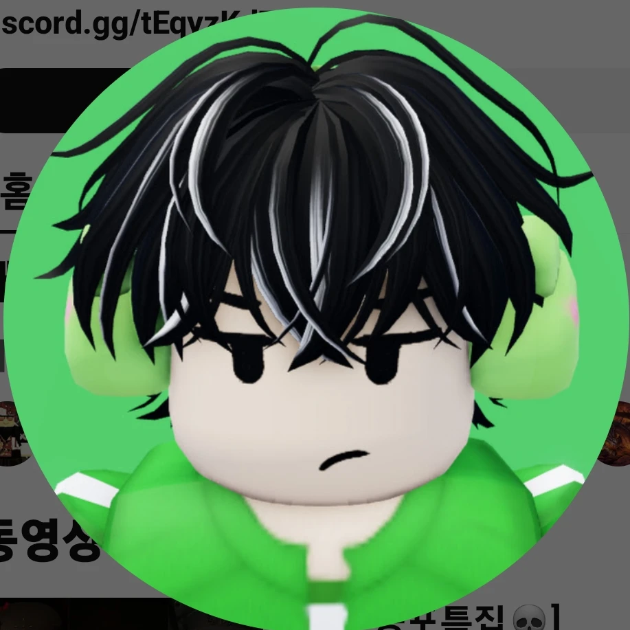 케로