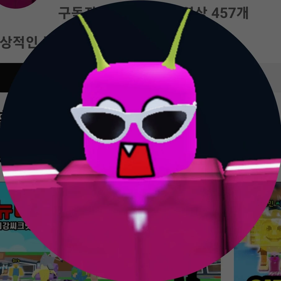 단포
