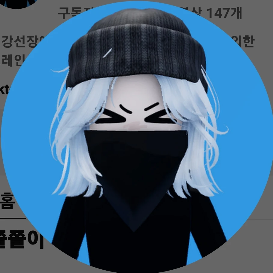 마추