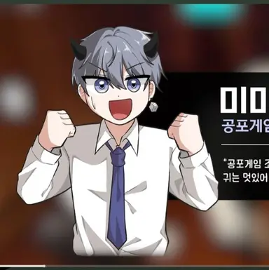 Profile image of 미마