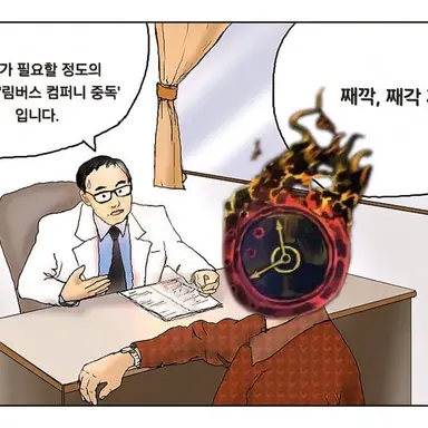 Profile image of 단테