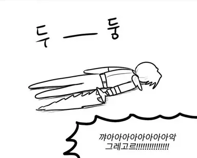 Profile image of 수감자들