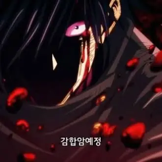 Profile image of 후시구로 메구미