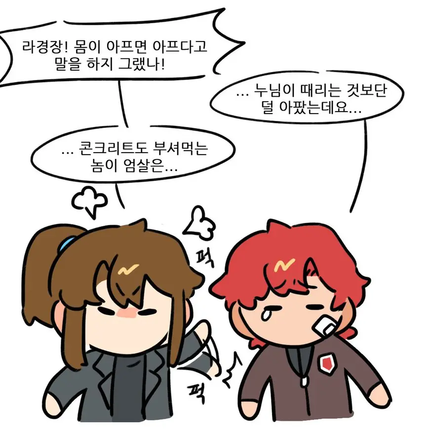 SalmonOx4131의 ☆미스터리수사반2 & 밤을 보는 눈☆