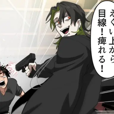 Profile image of 烏丸瑞希