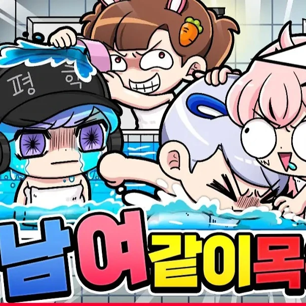고고프렌즈mt