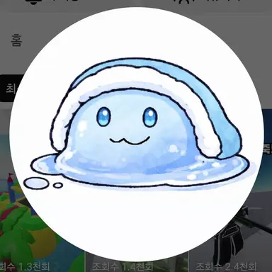Profile image of 테인
