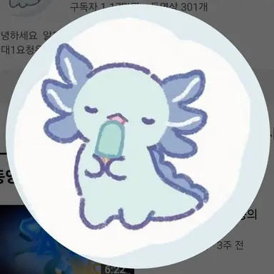 Profile image of 아드