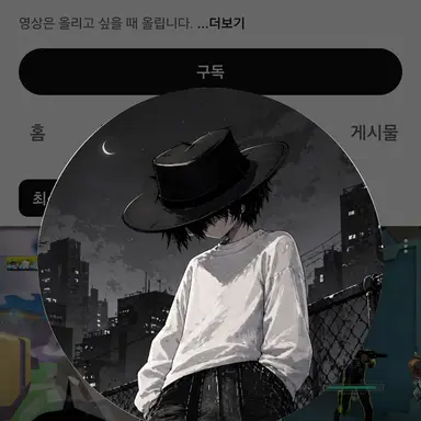 Profile image of 피노
