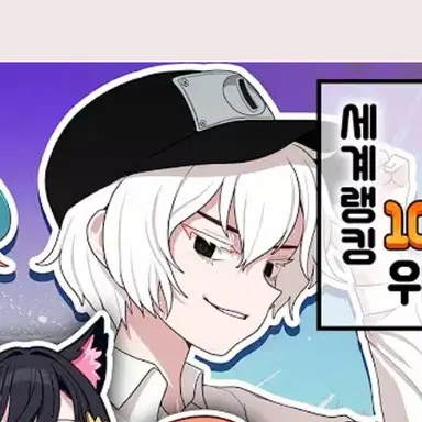 Profile image of 피그캣