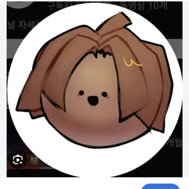 Profile image of 귤냥