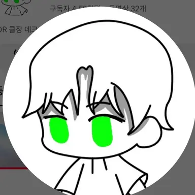Profile image of 데크