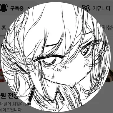 Profile image of 재민